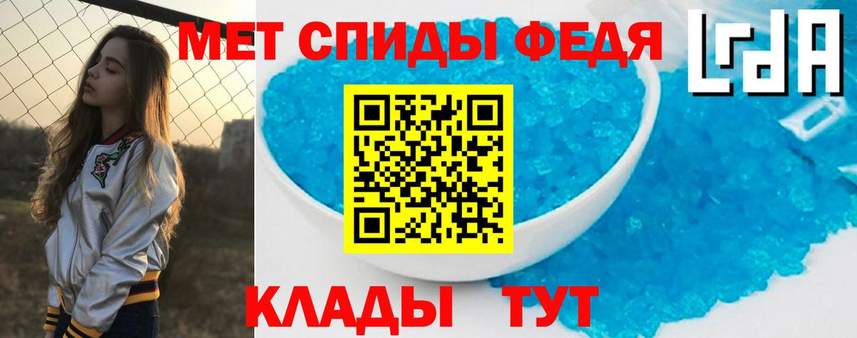 Amphetamine VHQ Луховицы