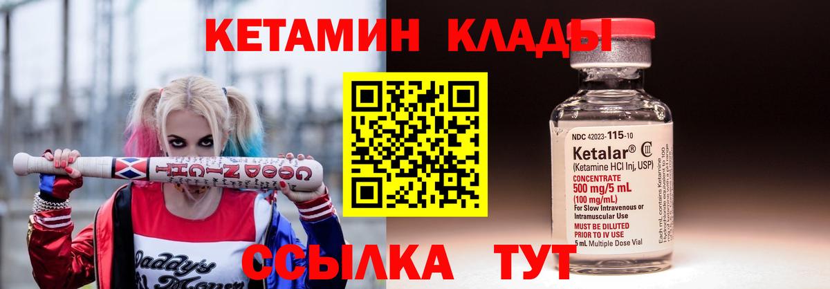 Луховицы  гидра   Вход с VPN  это какой сайт  КЕТАМИН ketamine 