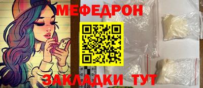 кокаин Усть-Джегута