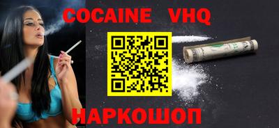 кокаин Усть-Джегута