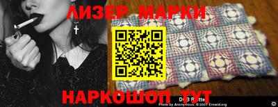 jwh Уссурийск
