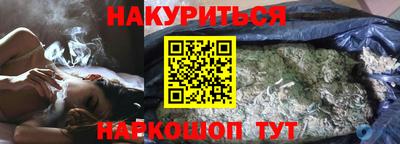 кокаин Усть-Джегута