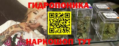 кокаин Усть-Джегута