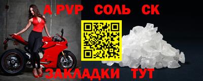 СК Усть-Илимск