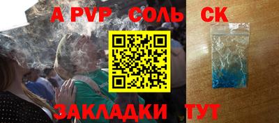 СК Усть-Илимск