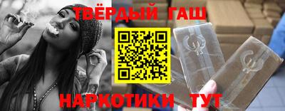 кокаин Усть-Джегута