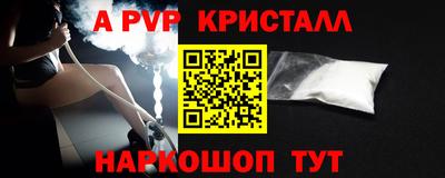 кокаин Усть-Джегута