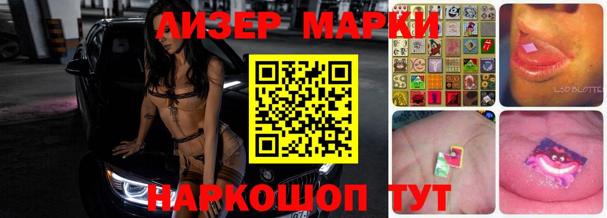 ЛСД экстази ecstasy  LSD-25 экстази ecstasy  Луховицы  Вход с VPN 