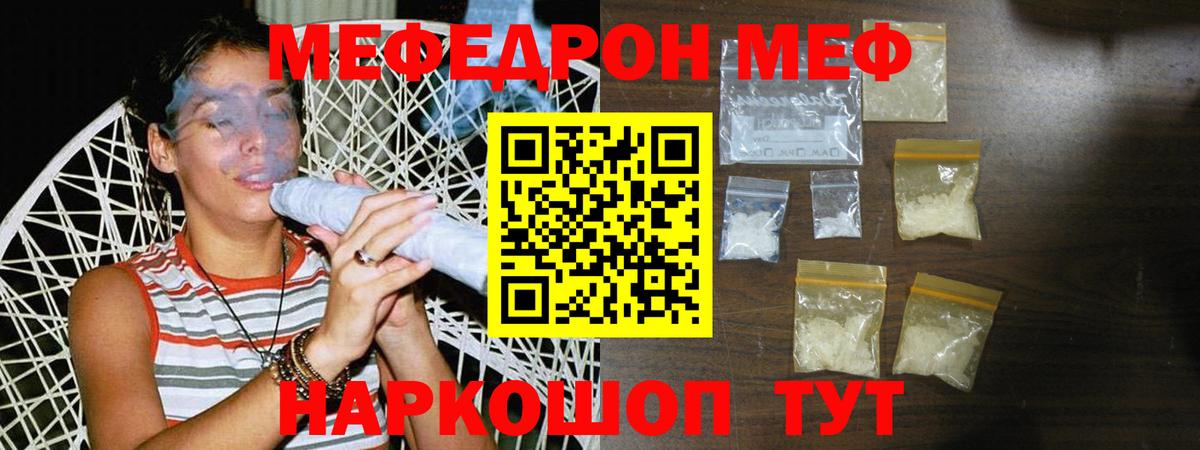 Луховицы  Мефедрон мяу мяу  Мефедрон мяу мяу  МЯУ-МЯУ  Вход с VPN 
