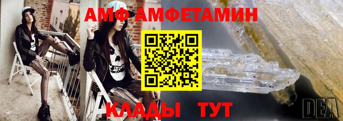 Метамфетамин кристалл Луховицы