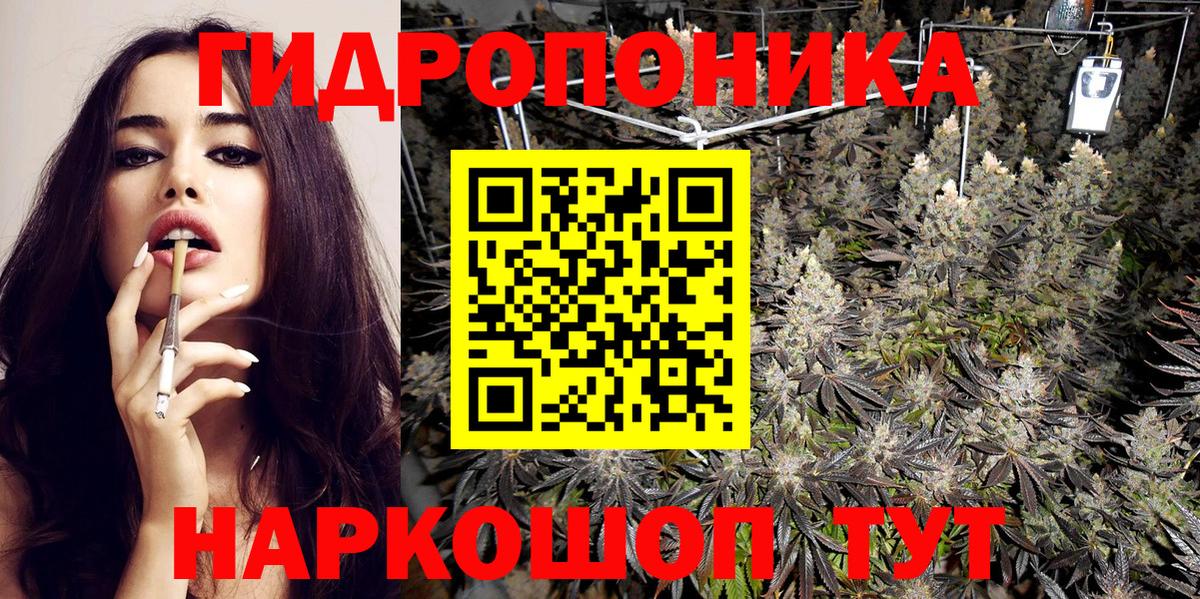 Канабис конопля  Вход с VPN  Бошки марихуана марихуана  Бошки Шишки ГИДРОПОН  Луховицы 